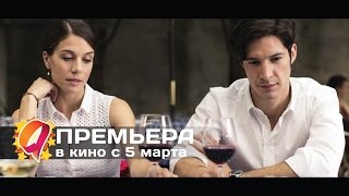 Царство красоты (2015) HD трейлер | премьера 5 марта(, 2015-02-06T12:35:33.000Z)