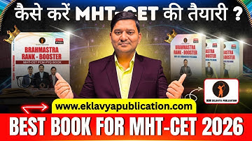 कैसे करें MHT-CET की तैयारी? | Best Book for mhtcet 2026 | By Sovind Sir #mhtcet #bramhastracetbook