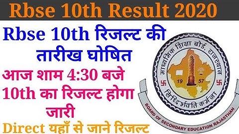 RBSE 10th Result 2020 // rbse 10th result 2020 date / rbse 10th result 2020 live update