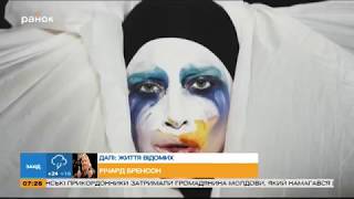 Новости шоу-бизнеса: Лобода раскрывает секреты, мама Бейонсе танцует Новости шоу-бизнеса: Лобода раскрывает секреты, мама Бейонсе танцует