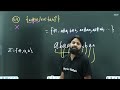 Ch-02 (Lec-03) Regular Languages and Non-Regular Languages