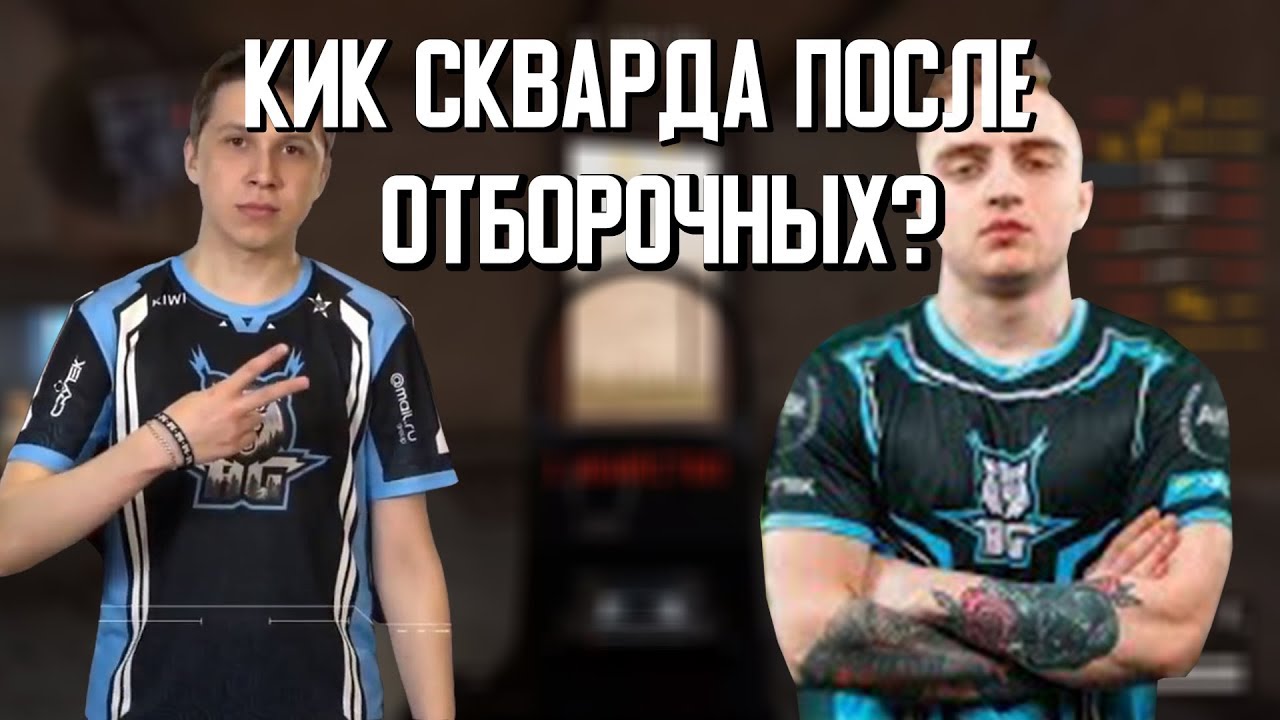 Кик брент веста