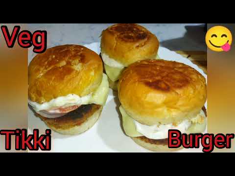 वीडियो: हैमबर्गर को कम पौष्टिक कैसे बनाएं