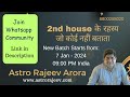 2nd house secret   bnn astrology  consultation  paid  8800258020