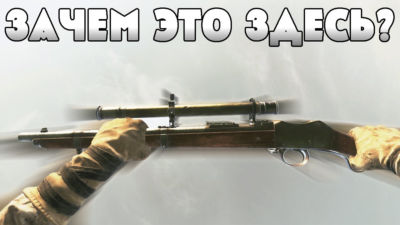 ХУДШАЯ СБОРКА, НО РАБОТАЕТ ЛУЧШЕ ВСЕХ | HUNT SHOWDOWN