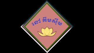 លកតផលសលកឈពររណត,Leaf