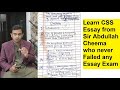 Learn css essay from sir abdullah cheema who never failed any essay exam