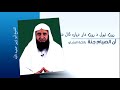 أن الصيام جنة باللغة البشتو روژه نيول د روژه دار دپاره ڈال دی أن الصيام جنة باللغة البشتو روژه نيول د روژه دار دپاره ڈال دی