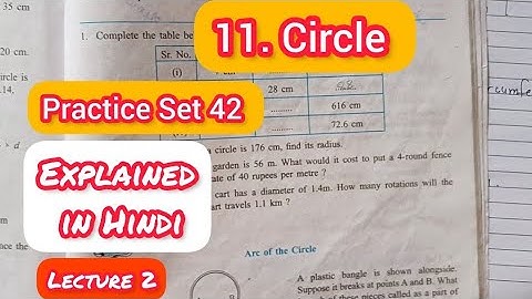 Maths STD 7th CHP 11 Circle practice Set 42 Explained in Hindi Maharashtra board