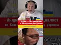 #voxveritatis #україна #історія #діалог #росія #гумор #українапонадусе #славазсу
