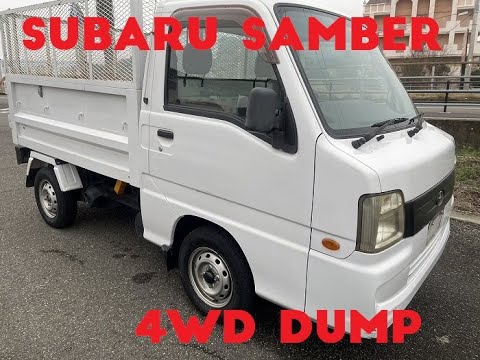 スバル サンバー ダンプ 軽 4WD 5MT エアコン パワステ - YouTube