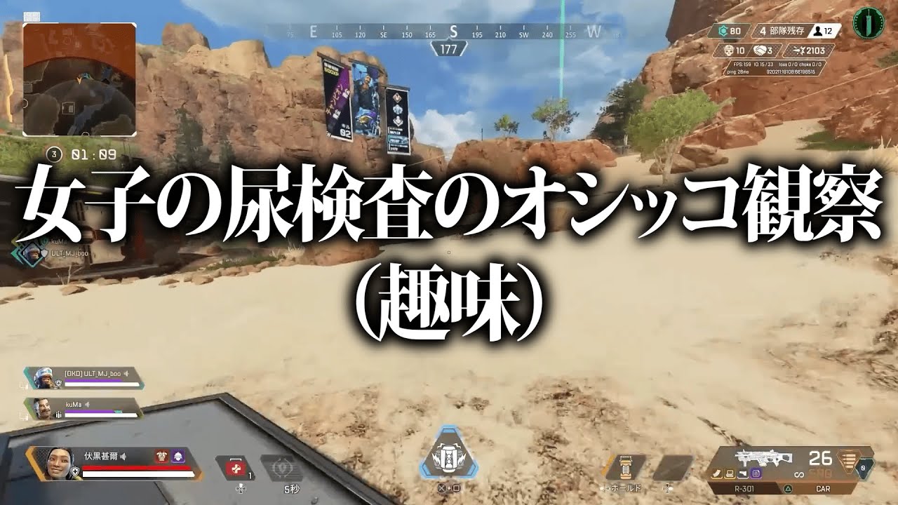 あかめいん面白シーン集