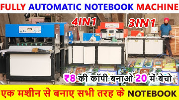 Full Automatic Notebook Making Machine 😍👌 | Notebook Making Machine Price | Notebook Business