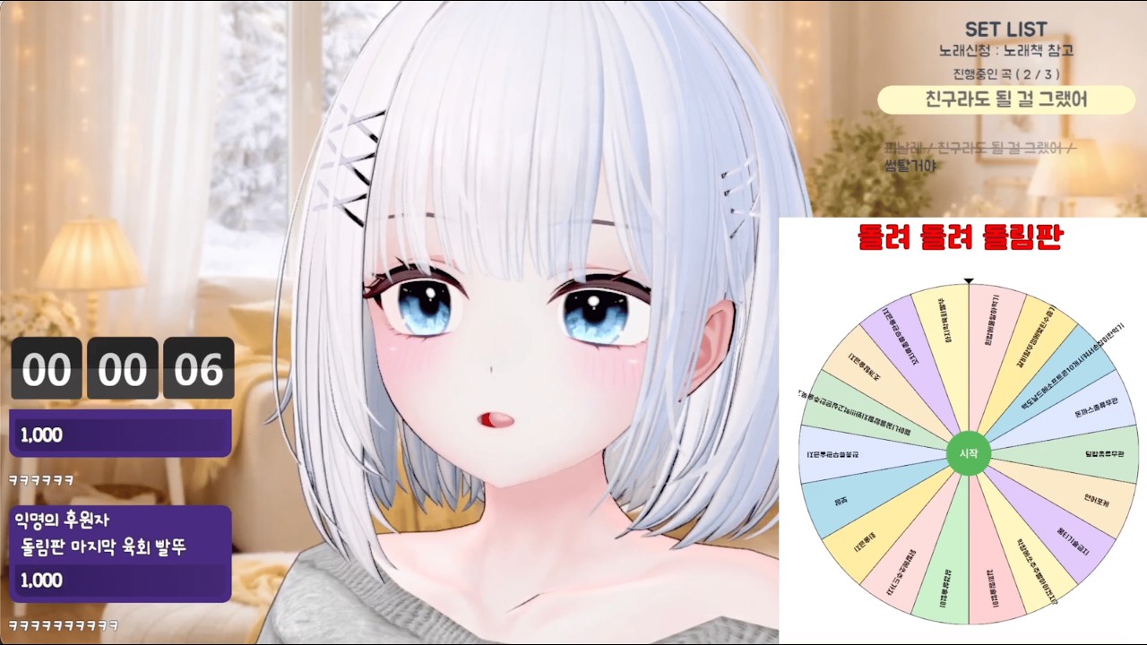 흰머리 밥 골라주기