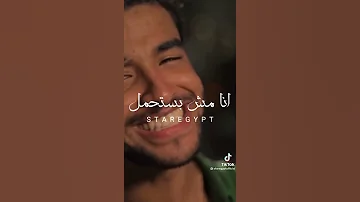 اجمل صوت بيقولي الو 