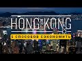 HongKong | Гонконг