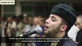 Best Quran Recitation In The World Emotional Recitation Heart Soothing By Anas Bourak