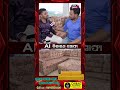ଯେଉଁ ଡ଼ିଜାଇନ ଖୋଜିବେ ସେଇ ଡିଜାଇନ ମିଳିବ  AI Design Sofa || Chirag furniture || Odisha Prabhab ||