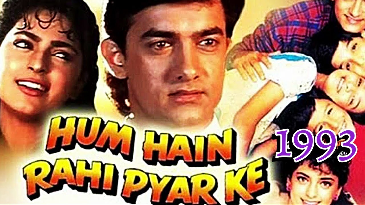 Индийский фильм "НАВСТРЕЧУ ЛЮБВИ" (1993) | На Русском языке