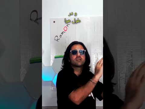 چطور تارهای صوتی ما پیام مغزمون رو به کدهای آوایی تبدیل می کنه توضیح انتقال صدا فیزیک
