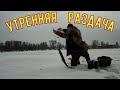 Расставил жерлицы и понислось! Ловля щуки в марте! Зимняя рыбалка 2021 .