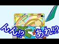 【ネタ】【ポケポケ】新拡張パックを開封したら、すごい違和感のある状況になったｗｗｗ