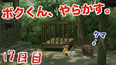 ぼくなつ3 レンガが全て集まりあの橋が繋がりました 8月14日 Youtube ぼくなつ3 レンガが全て集まりあの橋が繋がりました 8月14日 Youtube