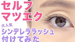 アンジェラマツエクママ Youtube アンジェラマツエクママ Youtube