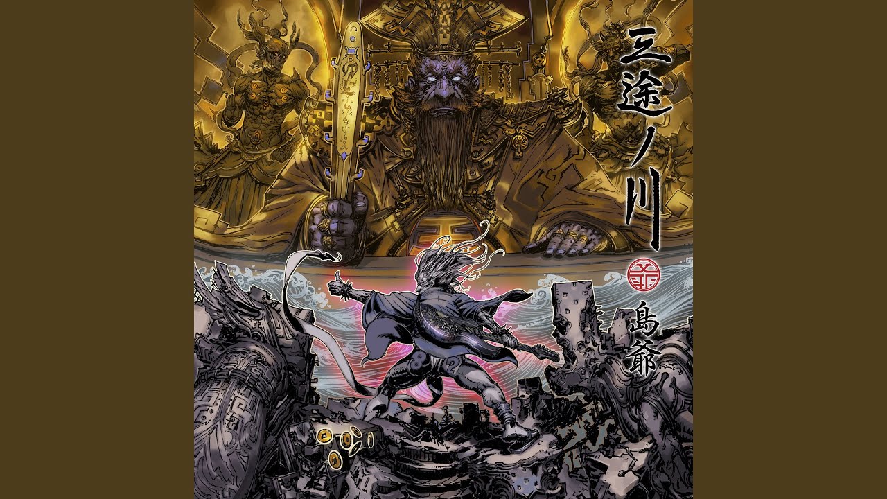 Akuma No Odorikata - YouTube