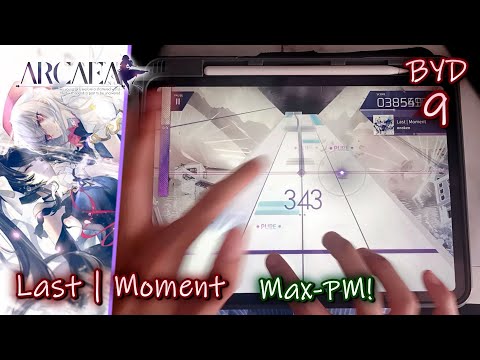 Arcaea Last Moment Beyond 9 PURE MEMORY 理論値 MAX 
