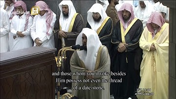 سورة فاطر للشيخ عبدالله الجهني - حبرها تحبيرا - ليلة 21 رمضان 1440هـ