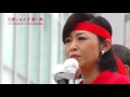 【公式】三原じゅん子 自民党公認 参議院神奈川選挙区候補 第一声 2016年6月22日 桜木町駅前(横浜市)