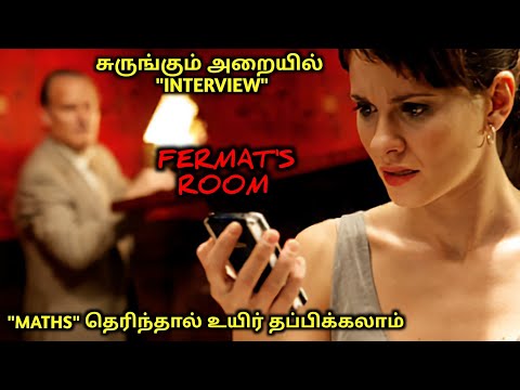 தலை சுற்றும் கிளைமாக்ஸ் கதை!|TVO|Tamil Voice Over|Tamil Movies Explanation|Tamil Dubbed Movies