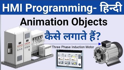 Animation Object in Easybuilder Pro |Weintek HMI| HMI Programming in Hindi @LearnEEE