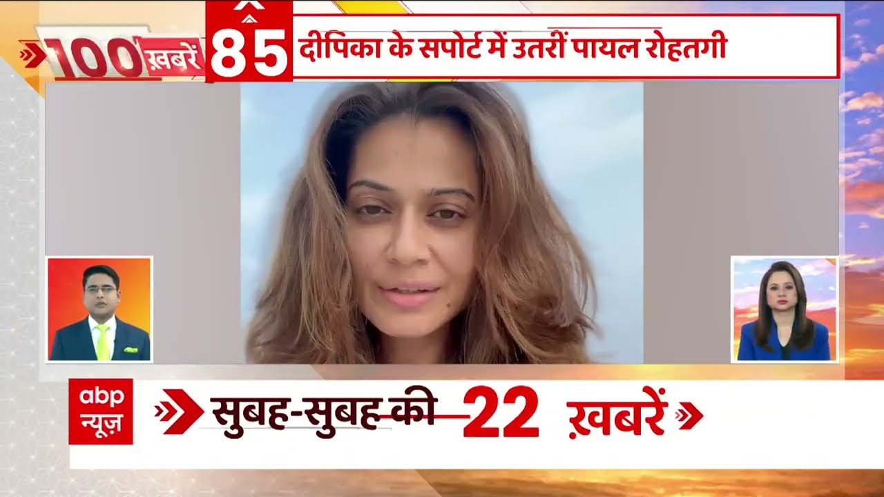 Top News: Besharam Rang गाने पर उठे विवाद के बीच Shahrukh Khan का आया बयान |Pathan Movie Controversy