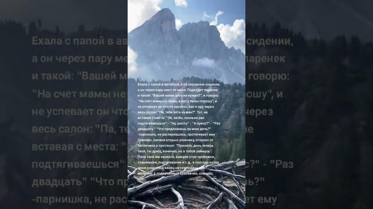 EFHC — Energy for Humanity Coin