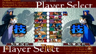 201208 zyclant vs QndQnd (the last blade 2, 月華の剣士 2, 월화의 검사2) [fightcade]