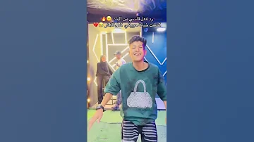 حبيبت قلبي صدتني زيكو الكروان ترند تيك توك 