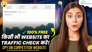 Website Traffic Kaise Check Kare? | How to Spy on Your Competitors' SEO & Their Traffic? screenshot 5