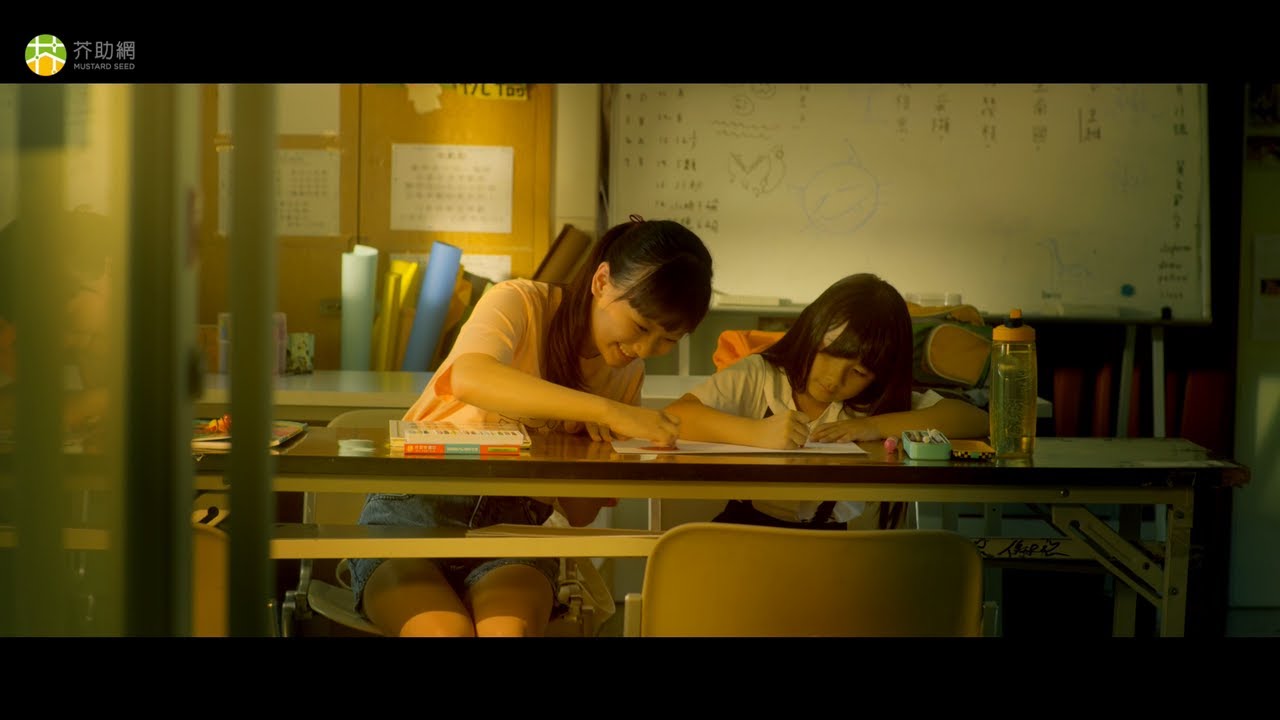 【芥助網】每一句問候、每一份付出，都能形成善的循環|【Mustard Seed Community Network】Greeting & giving form a cycle of goodness