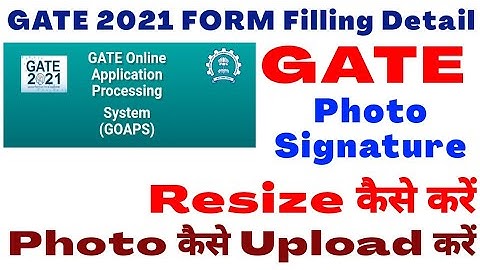 IIT Gate Form Fill Step by Step 2021|| How To Resize Gate Photo & Signature ? Gate Photo Upload कैसे