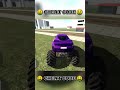 New Cheat Codes Update 2023 | Indian Bike Driving 3D New Update #shorts #indianbikedriving3d