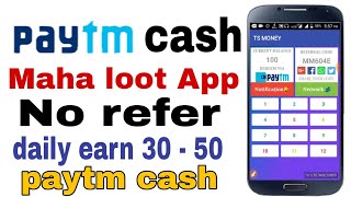 best earning app of 2018 free paytm cash | earn daily 30 - 50 rs screenshot 3