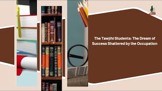 The Tawjihi Students: The Dream of Success Shattered by the Occupation