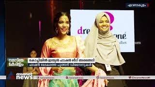 INDIAN FASHION LEAGUE SEASON-05 2022 | Featured On Asianet News
