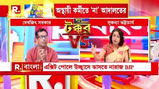 Jabab Chay Bangla | ভোট গণনা শান্তিপূর্ণভাবে হোক এটাই কাম্য : সুকন্যা ভট্টাচার্য, আইনজীবী