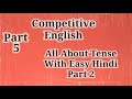 Competitive English Part 5 {Tenses part 2}