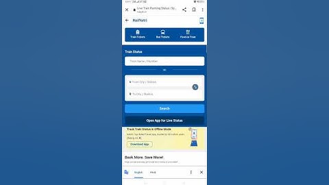 how to know train running status || Train ko track kaise kare || train kaha h kaise pta kre #travel