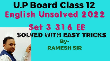 U.P.Board class 12 English unsolved 2022 Set 3  316 EE solved by Ramesh Sir