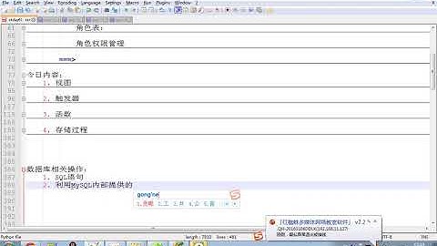 python教程第02章并发编程&数据库&前端之第253课(上述内容总结)